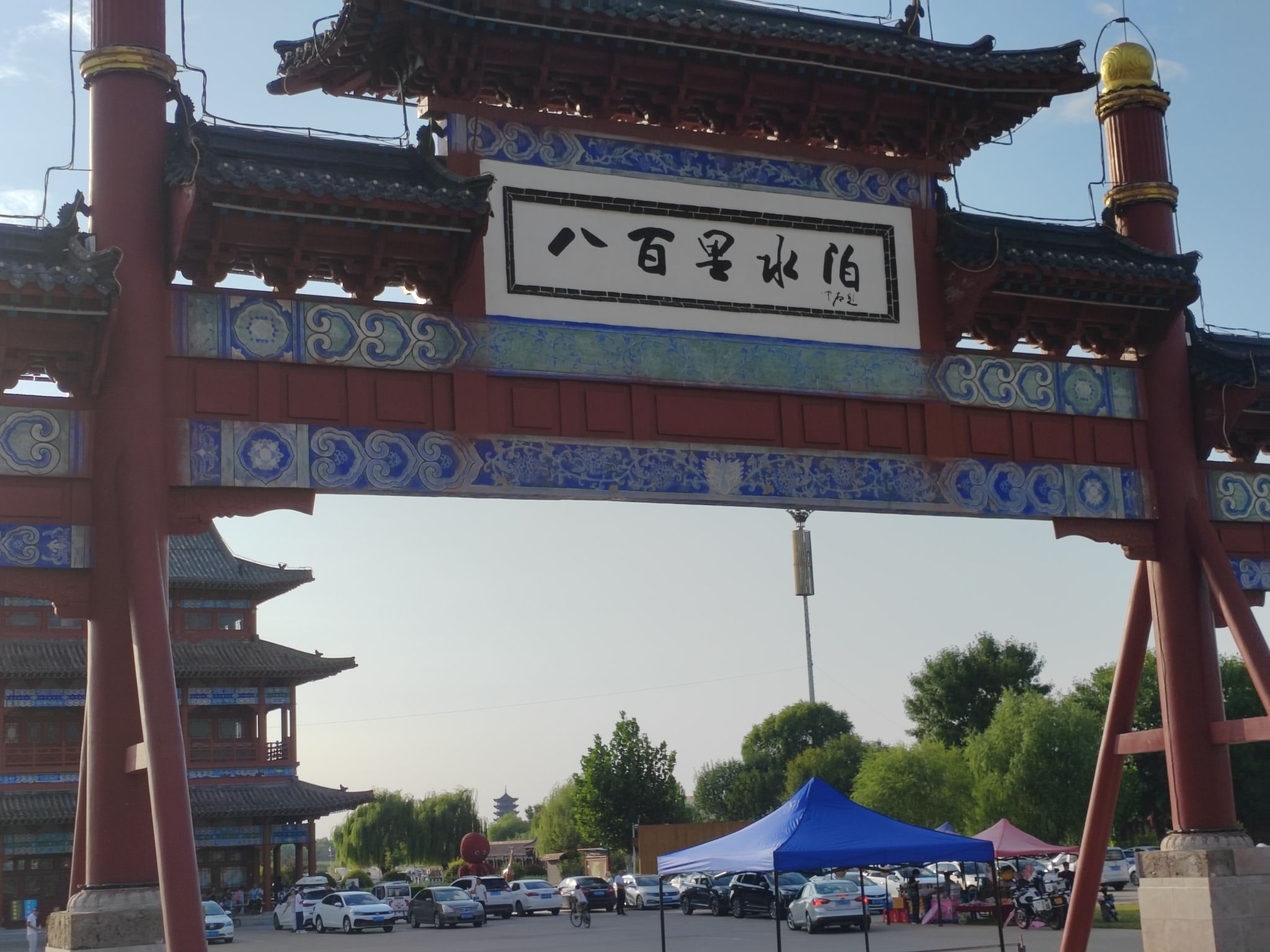 东平湖风景名胜区旅行图片 1