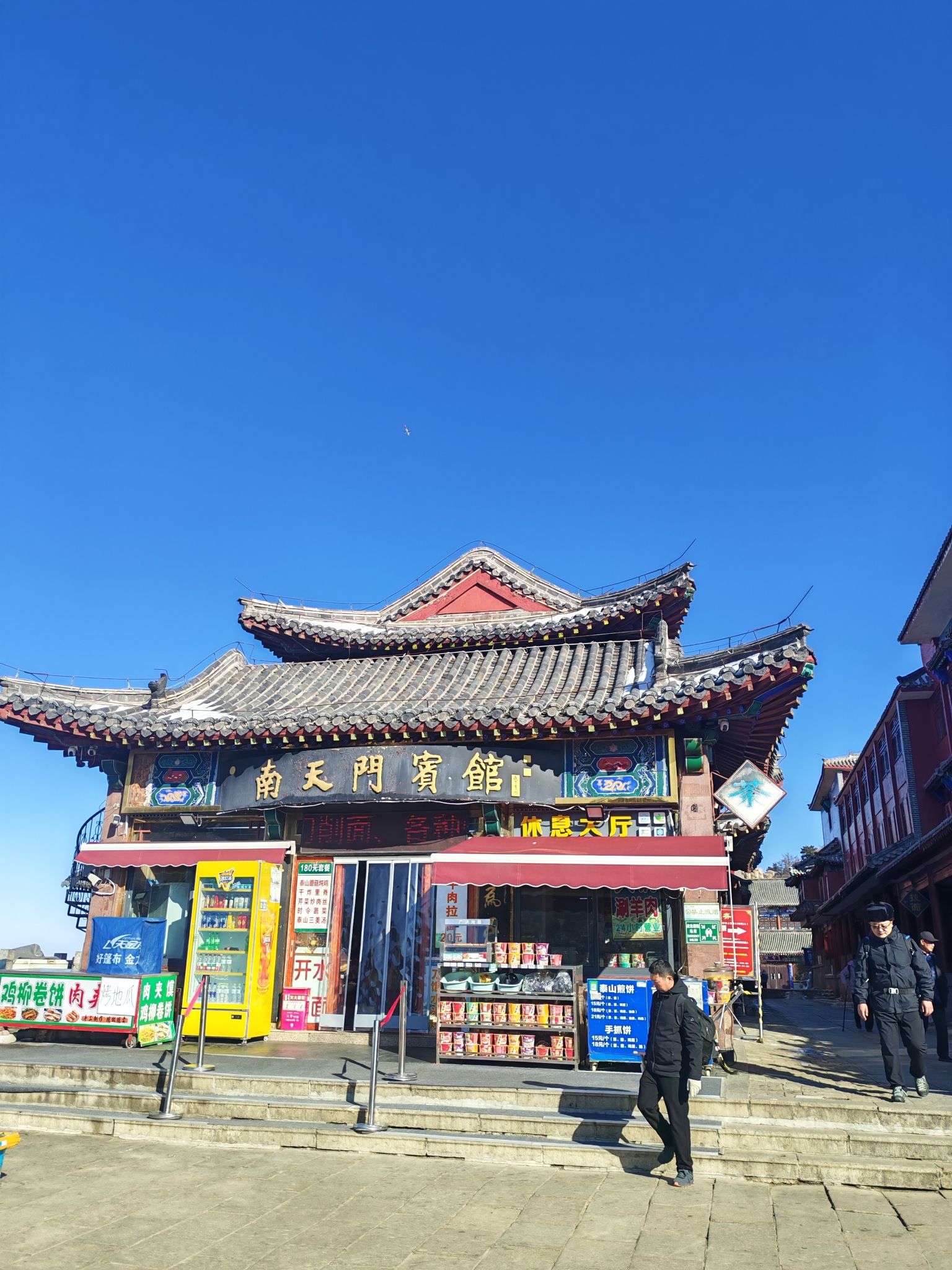南天门 景点照片