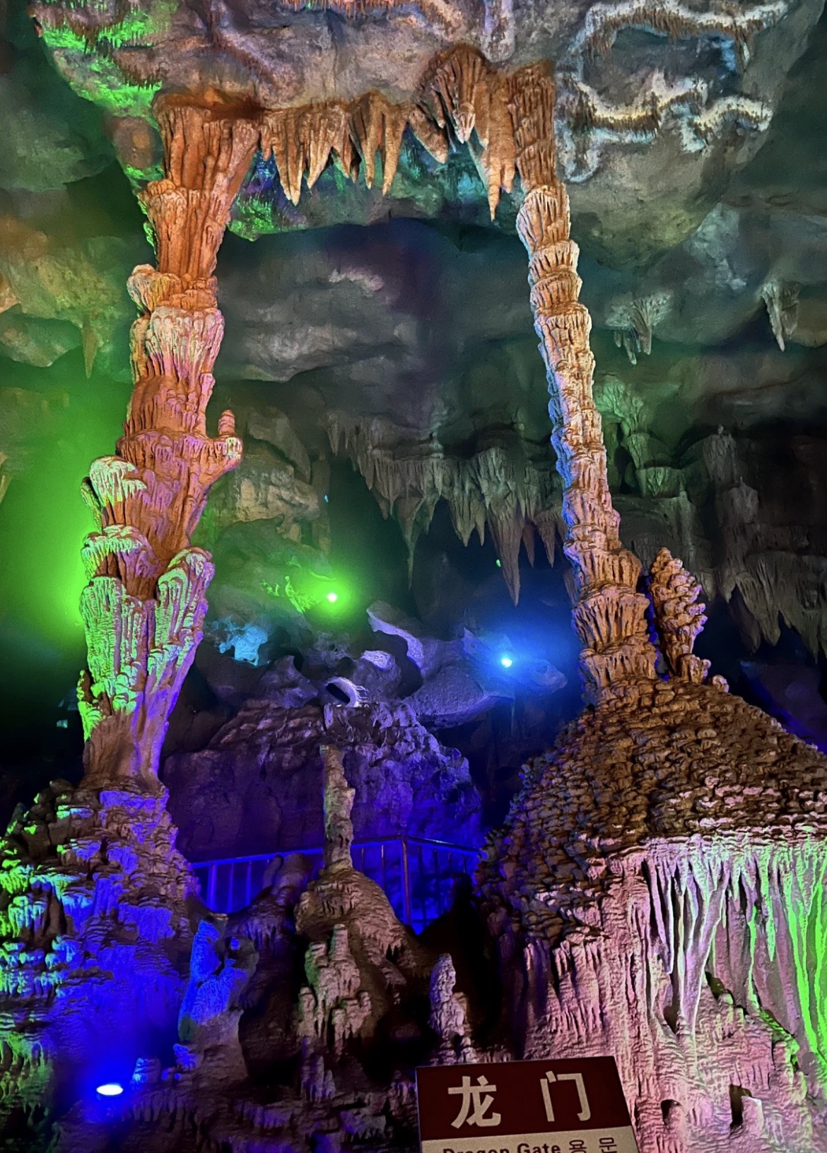 泰安地下龙宫(原泰山大裂谷)旅行图片 3