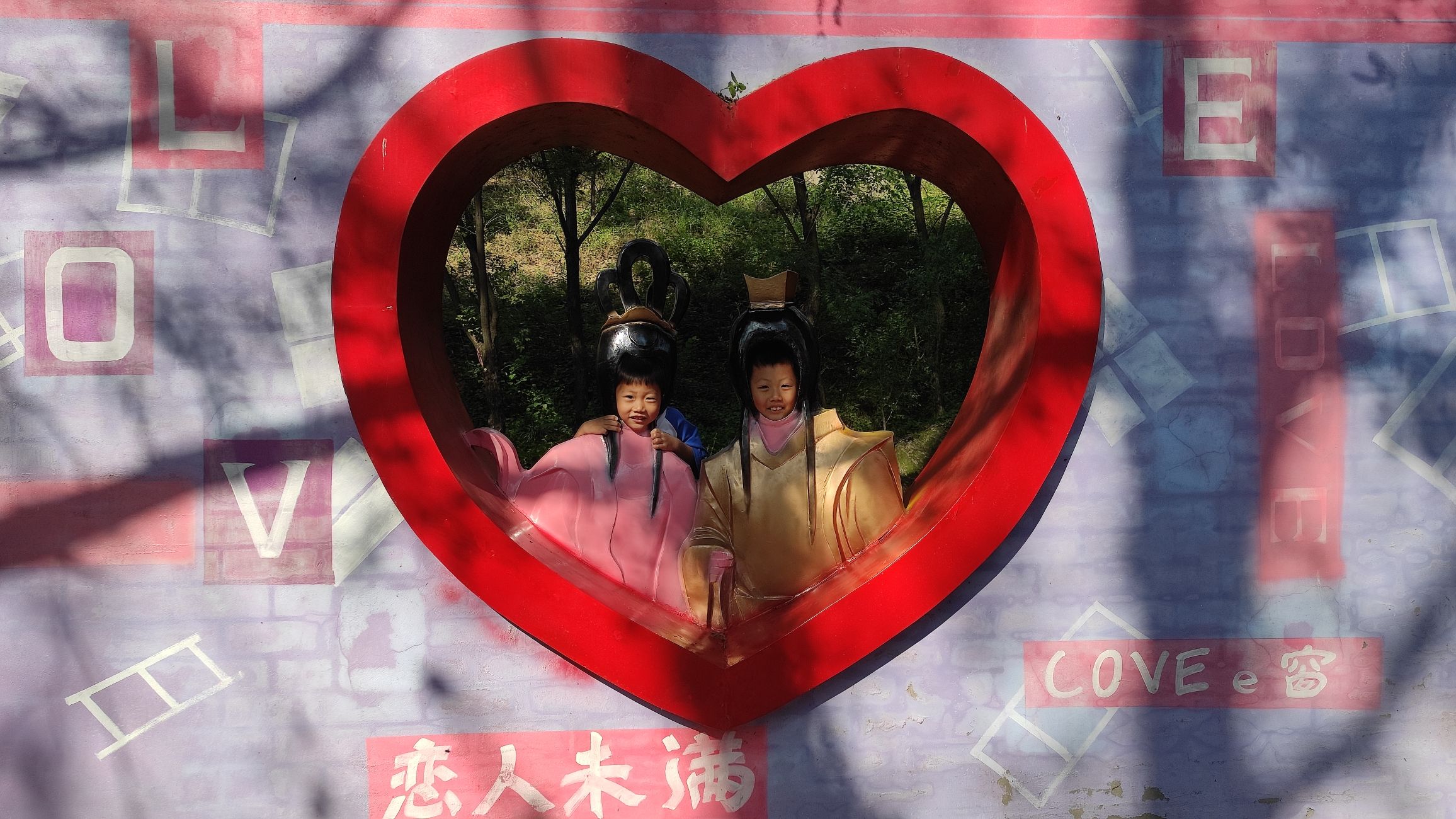 雪山彩虹谷旅行图片 3