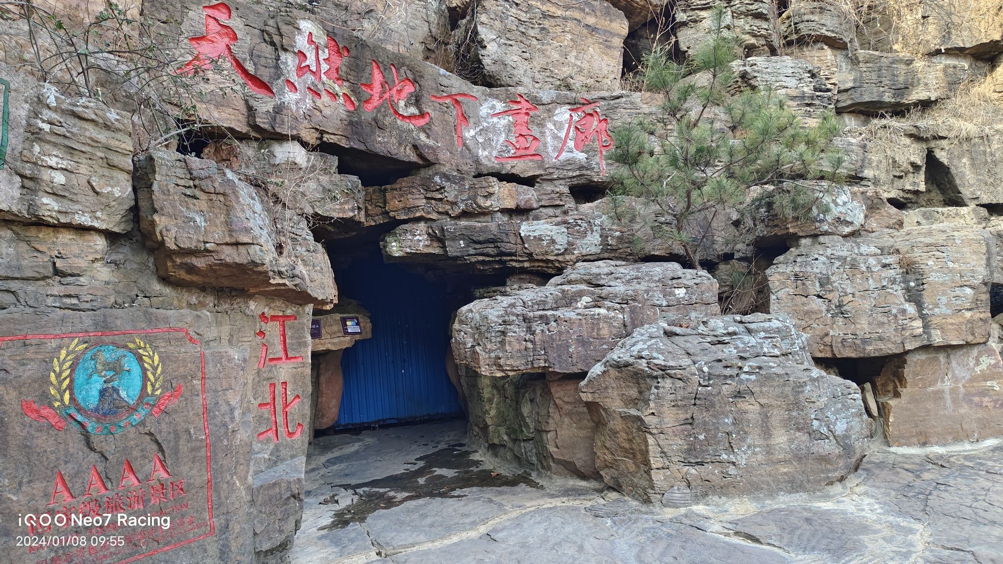 天然地下画廊旅行图片 1