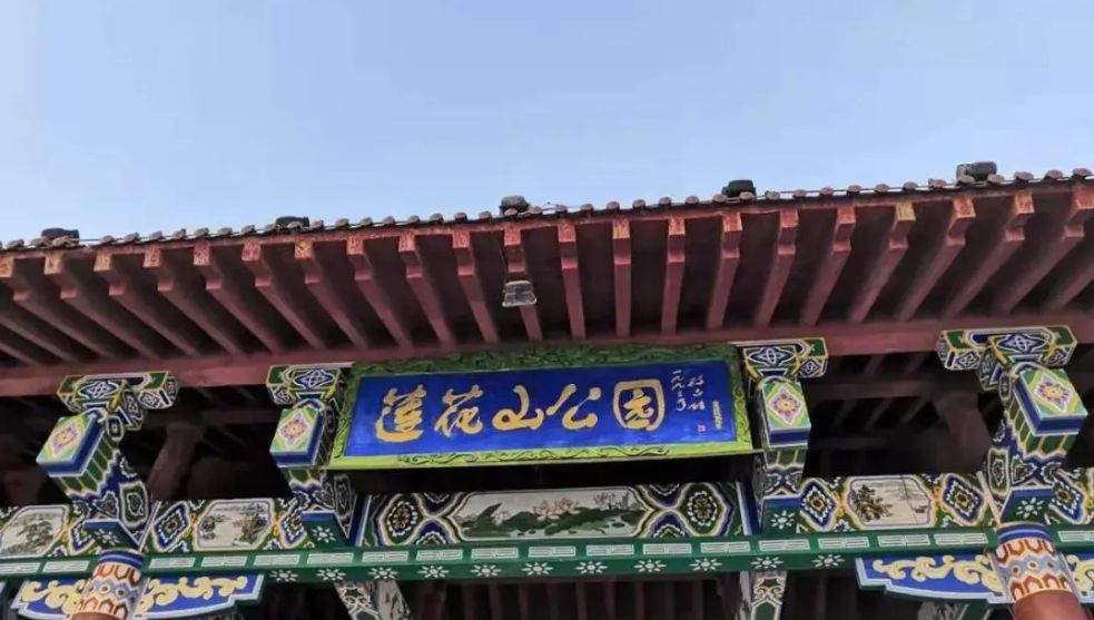 莲花山广场旅行图片 2