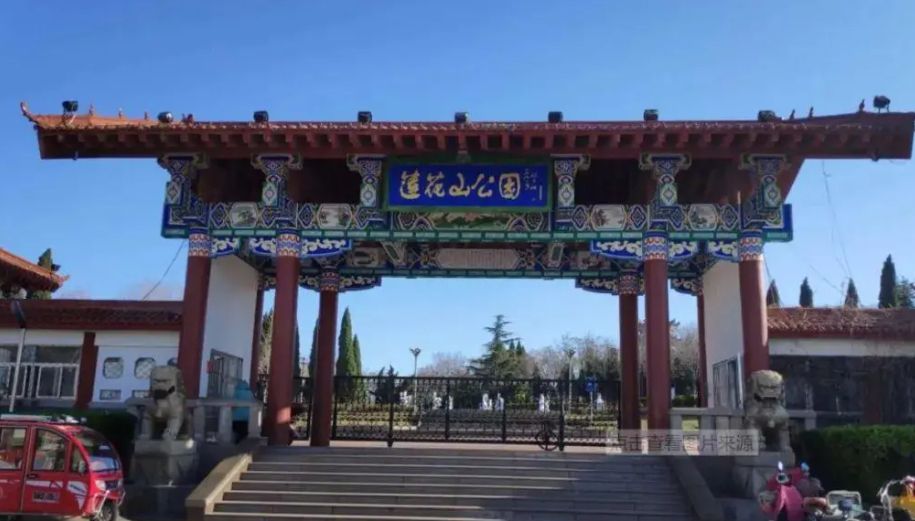 莲花山广场旅行图片 1