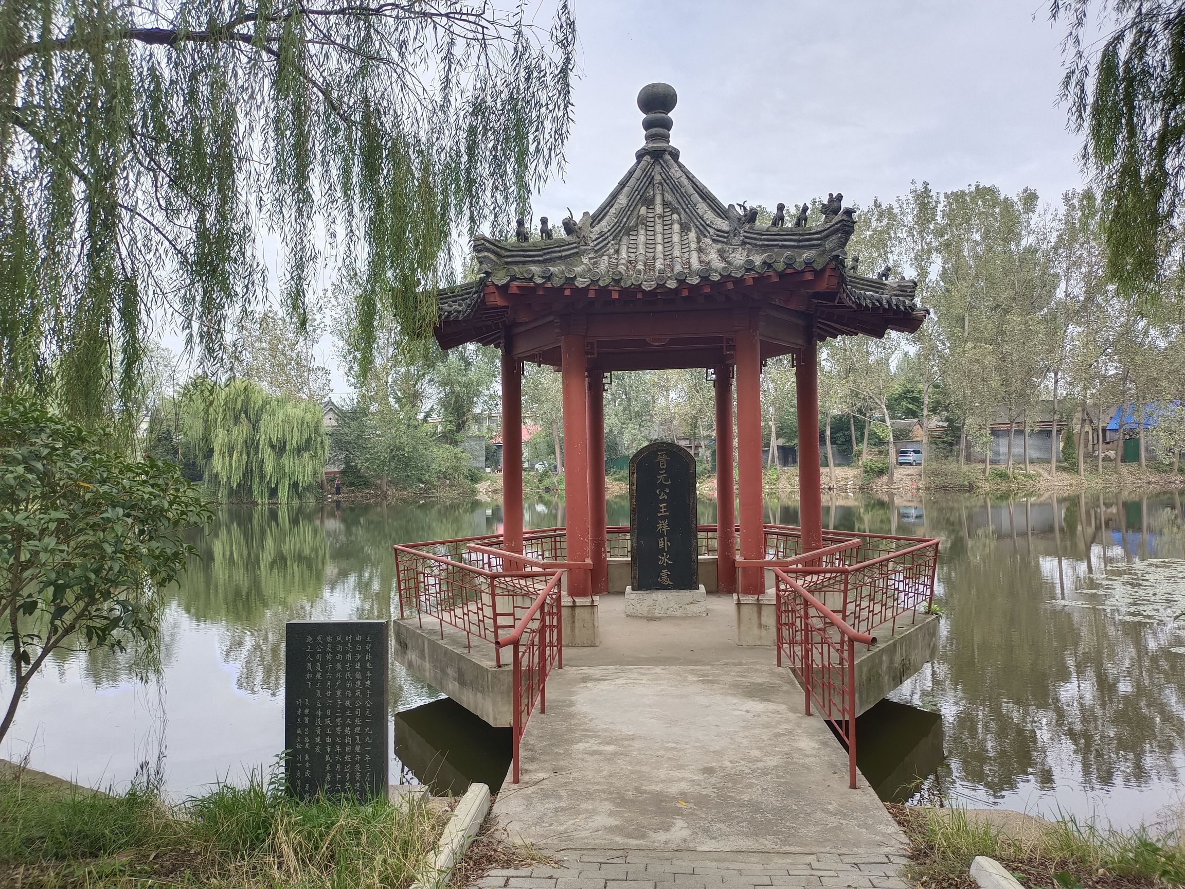 孝园旅行图片 3