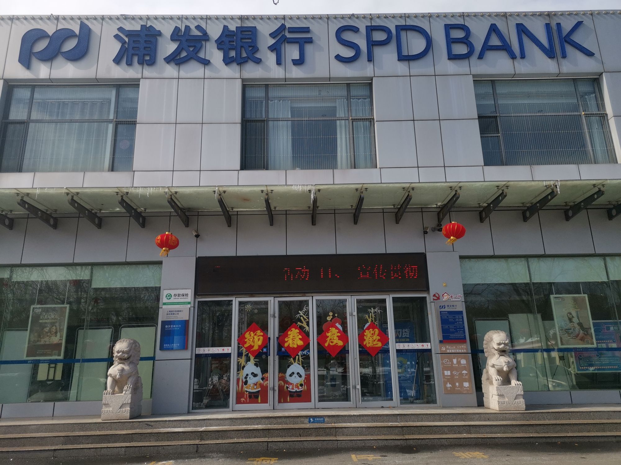 莒南文化广场旅行图片 1