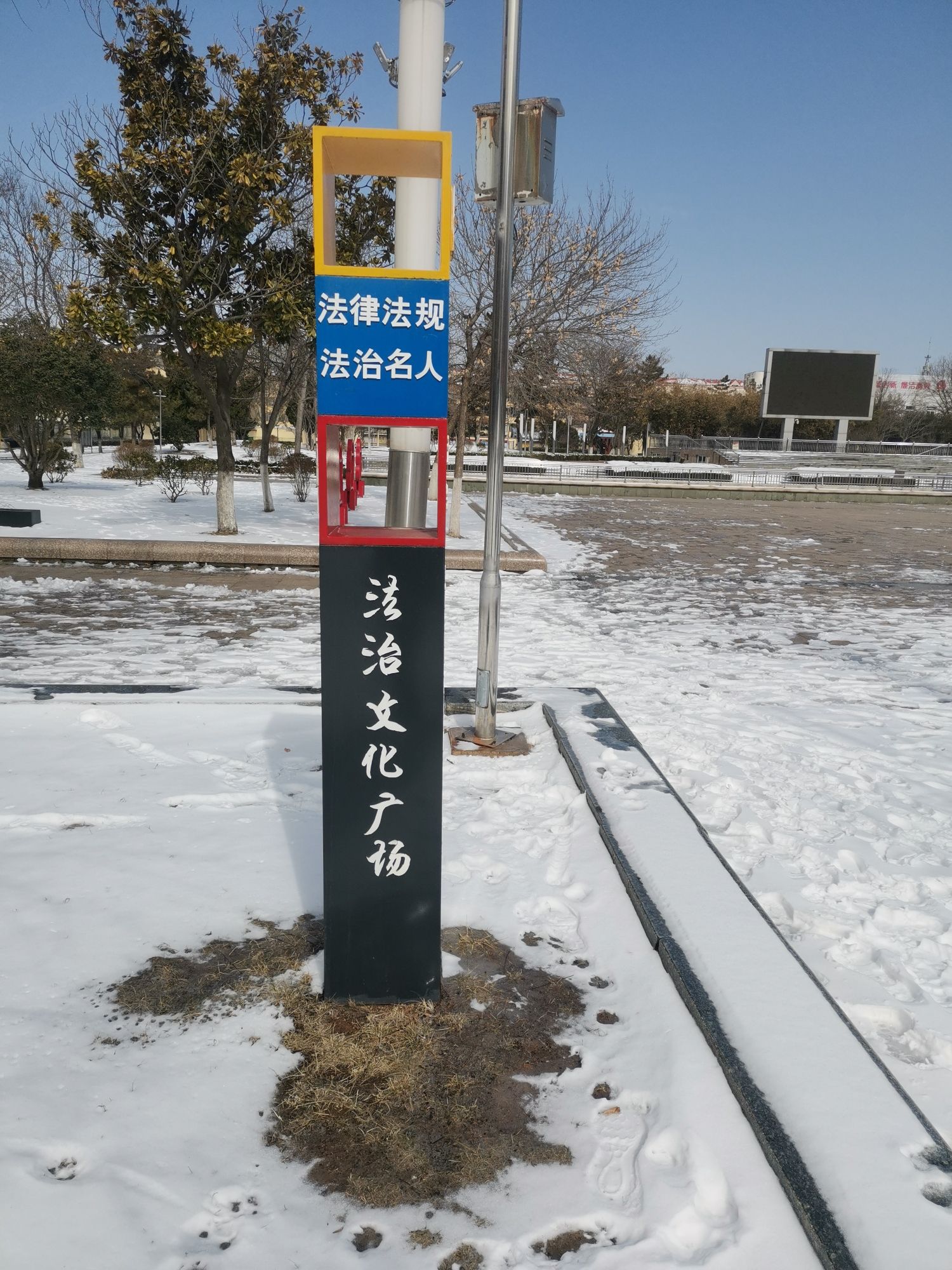 莒南文化广场旅行图片 3