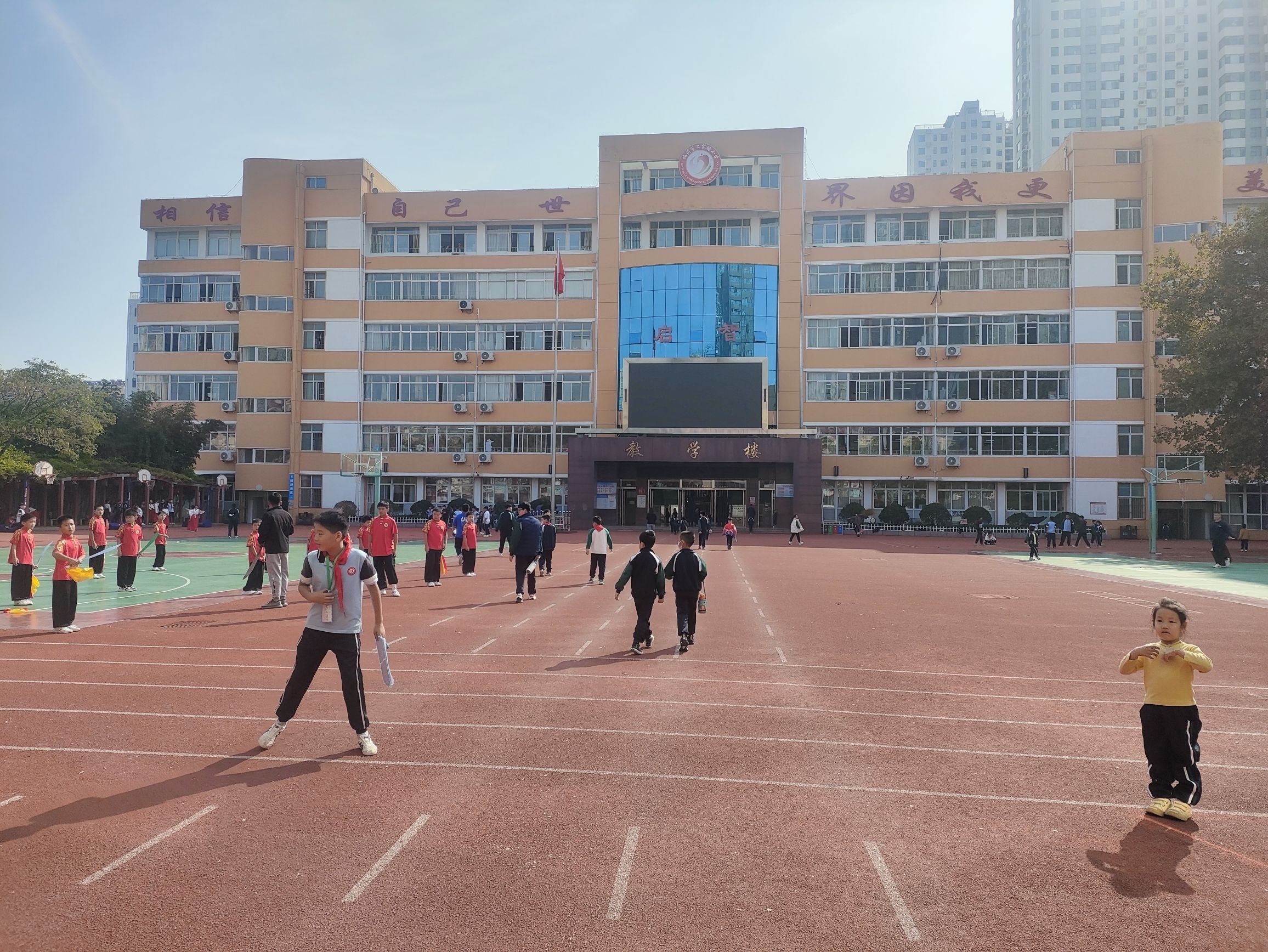 临沂第二实验小学
