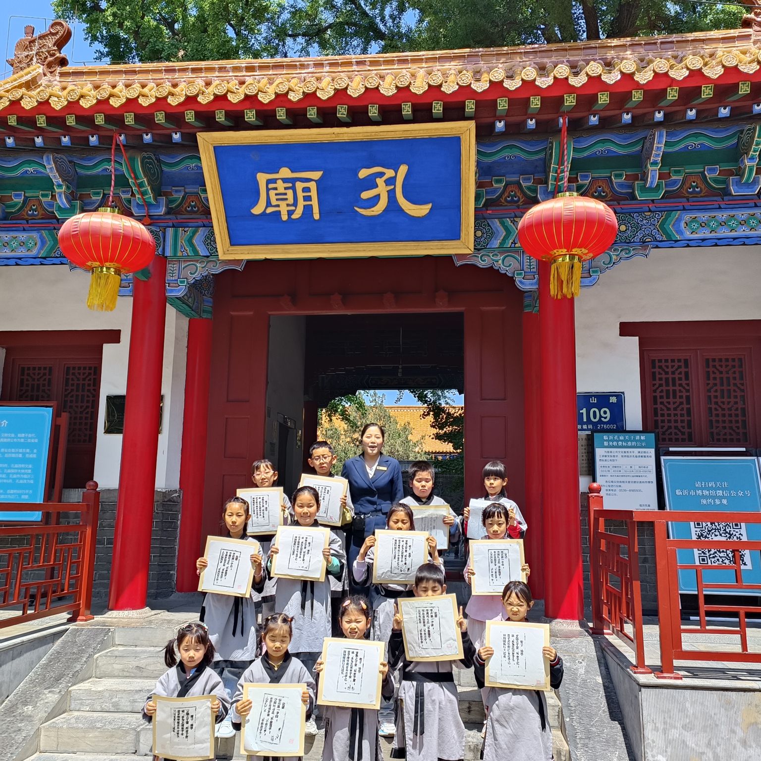 孔庙旅行图片 2