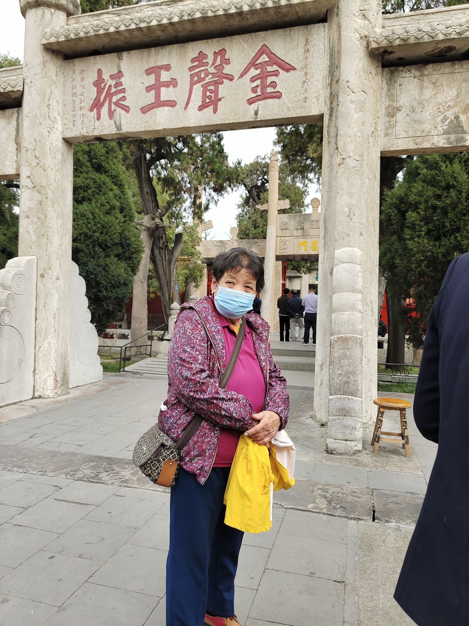 孔庙旅行图片 3