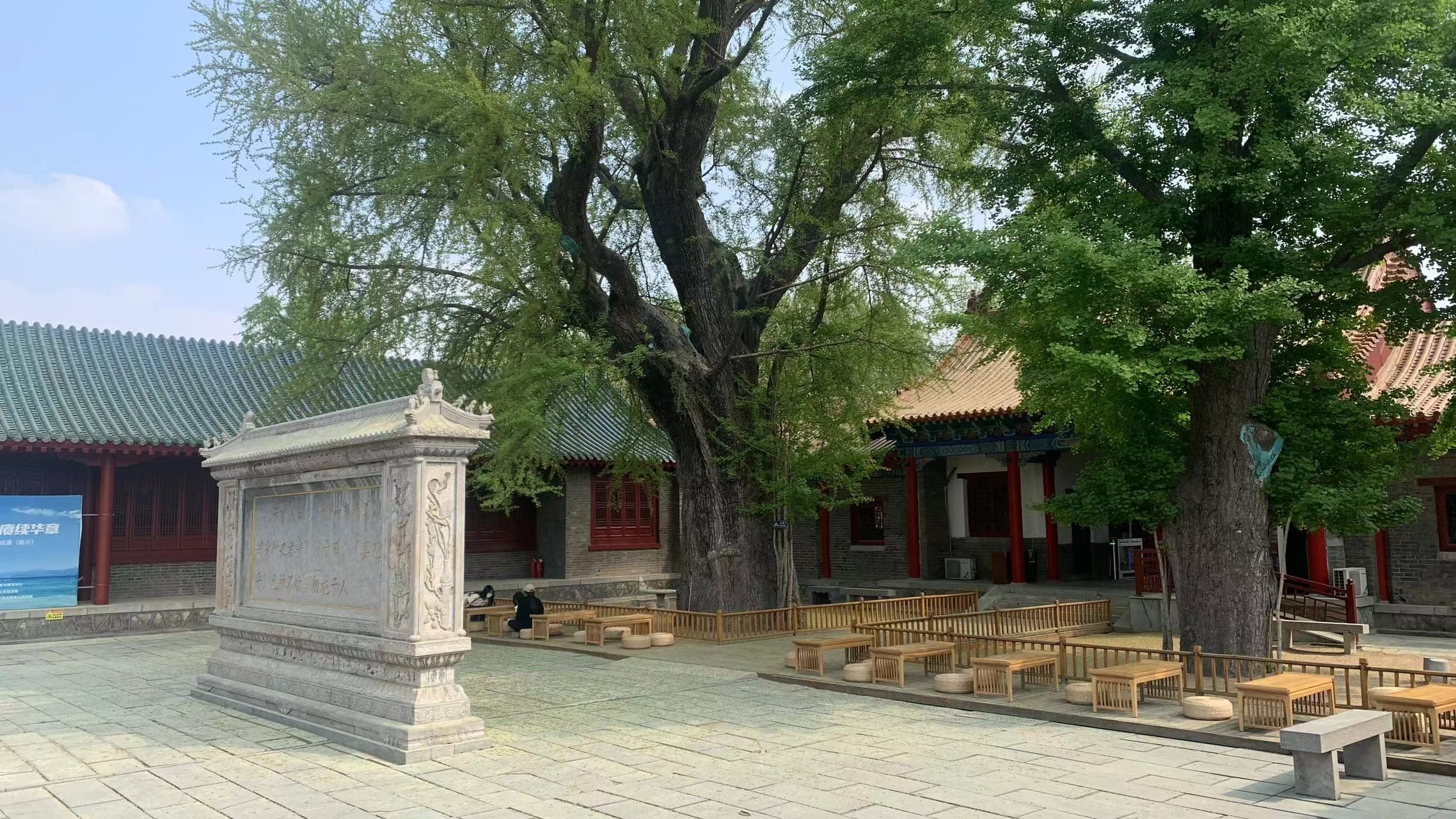 孔庙旅行图片 1