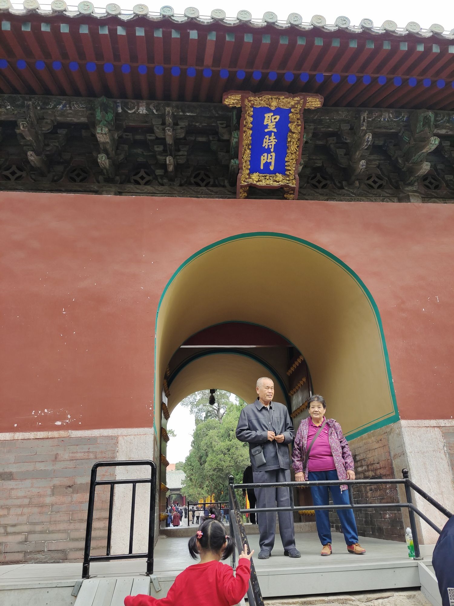 孔庙旅行图片 2