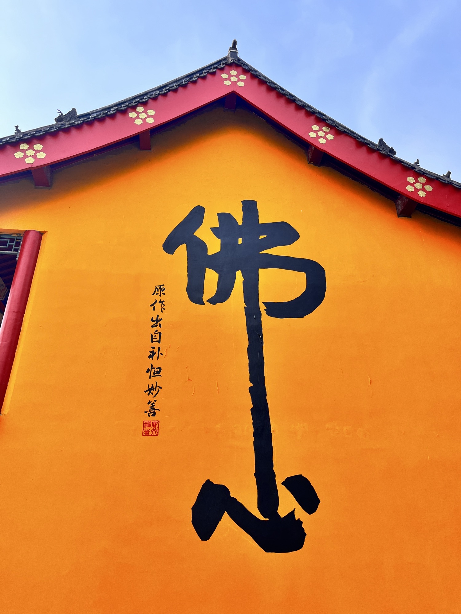 宝泉胜境旅游度假区旅行图片 2