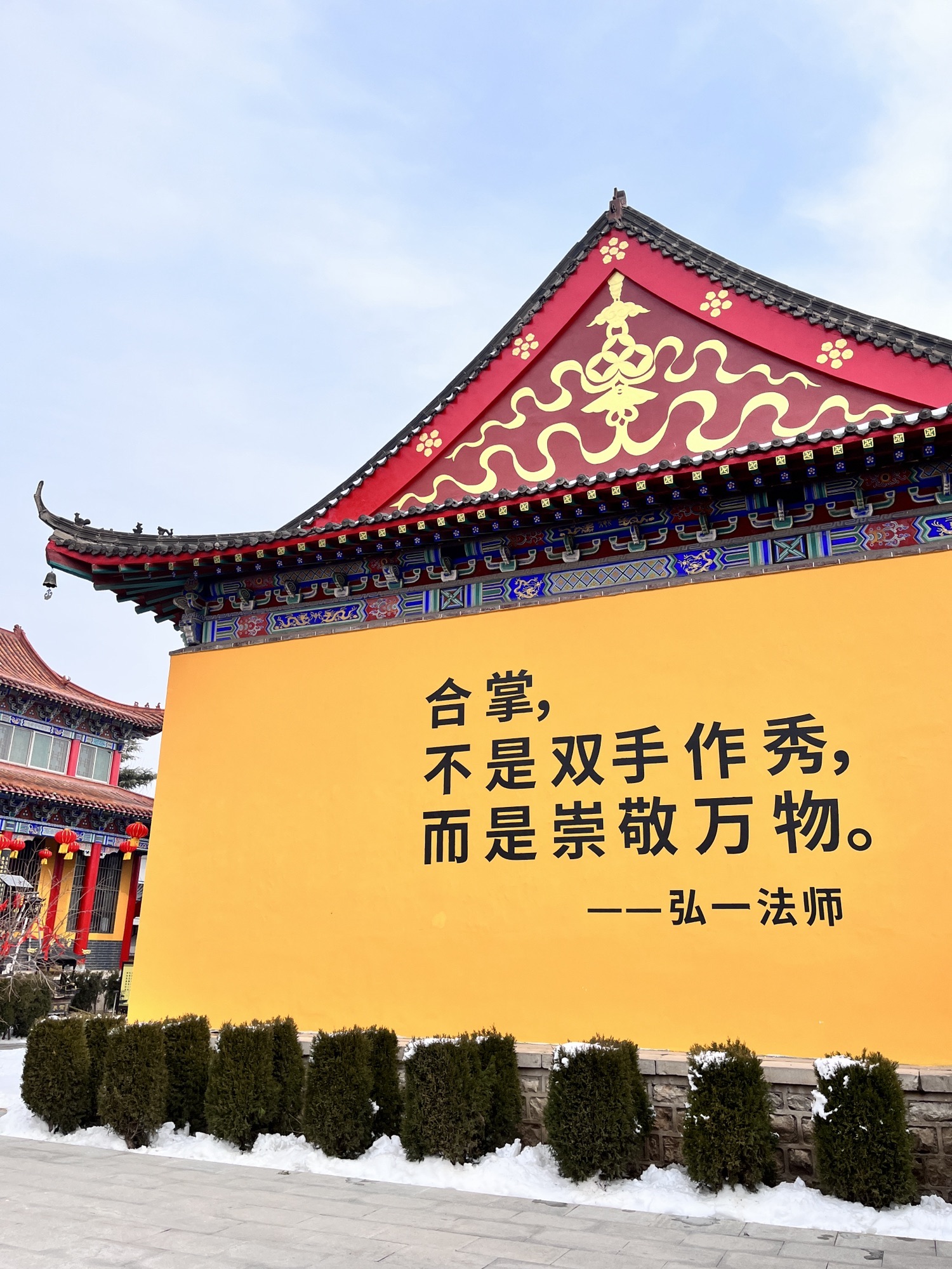 宝泉胜境旅游度假区旅行图片 1
