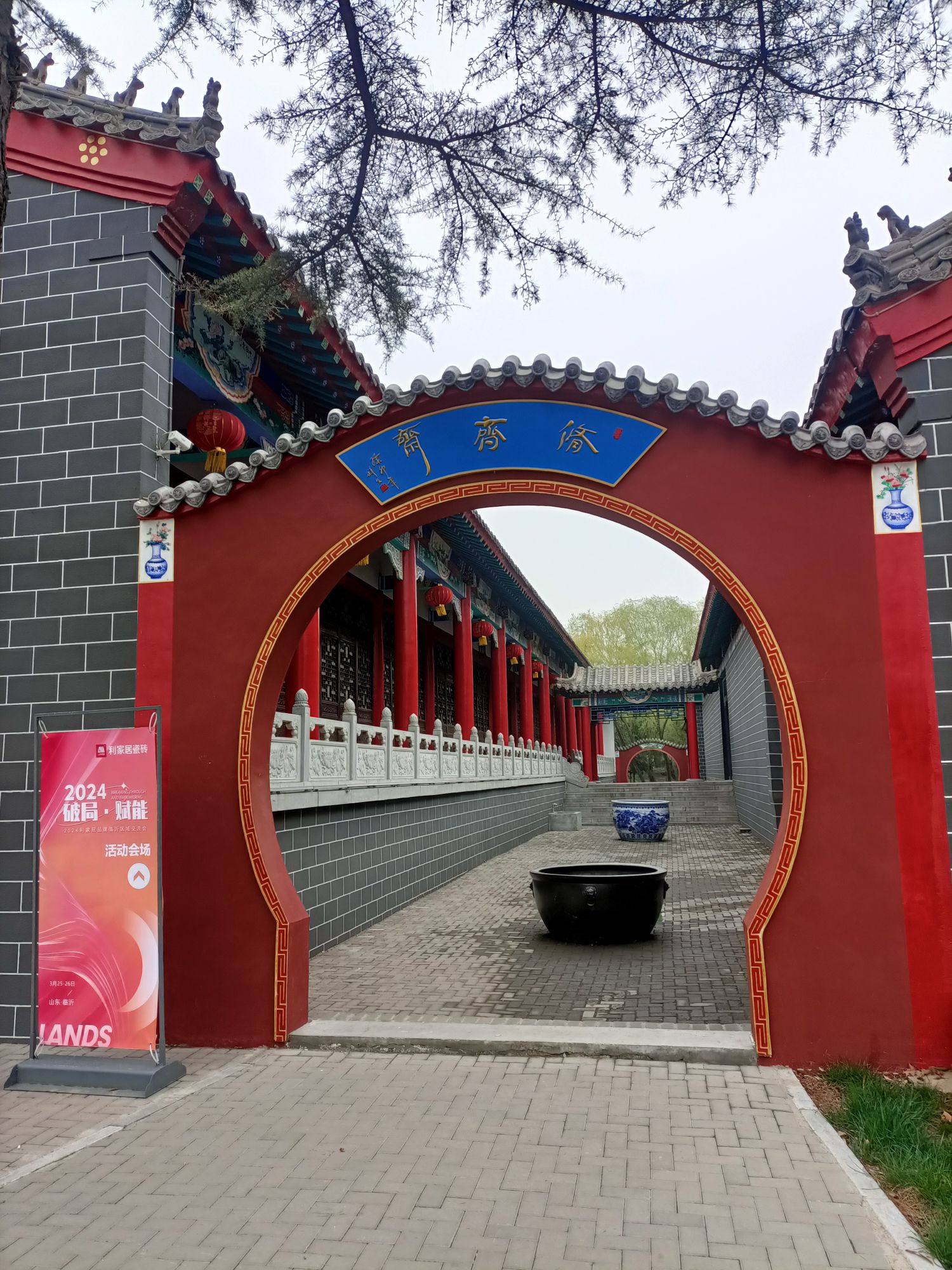 宝泉胜境旅游度假区旅行图片 1