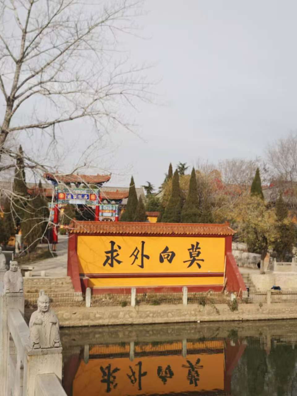 宝泉胜境旅游度假区旅行图片 1