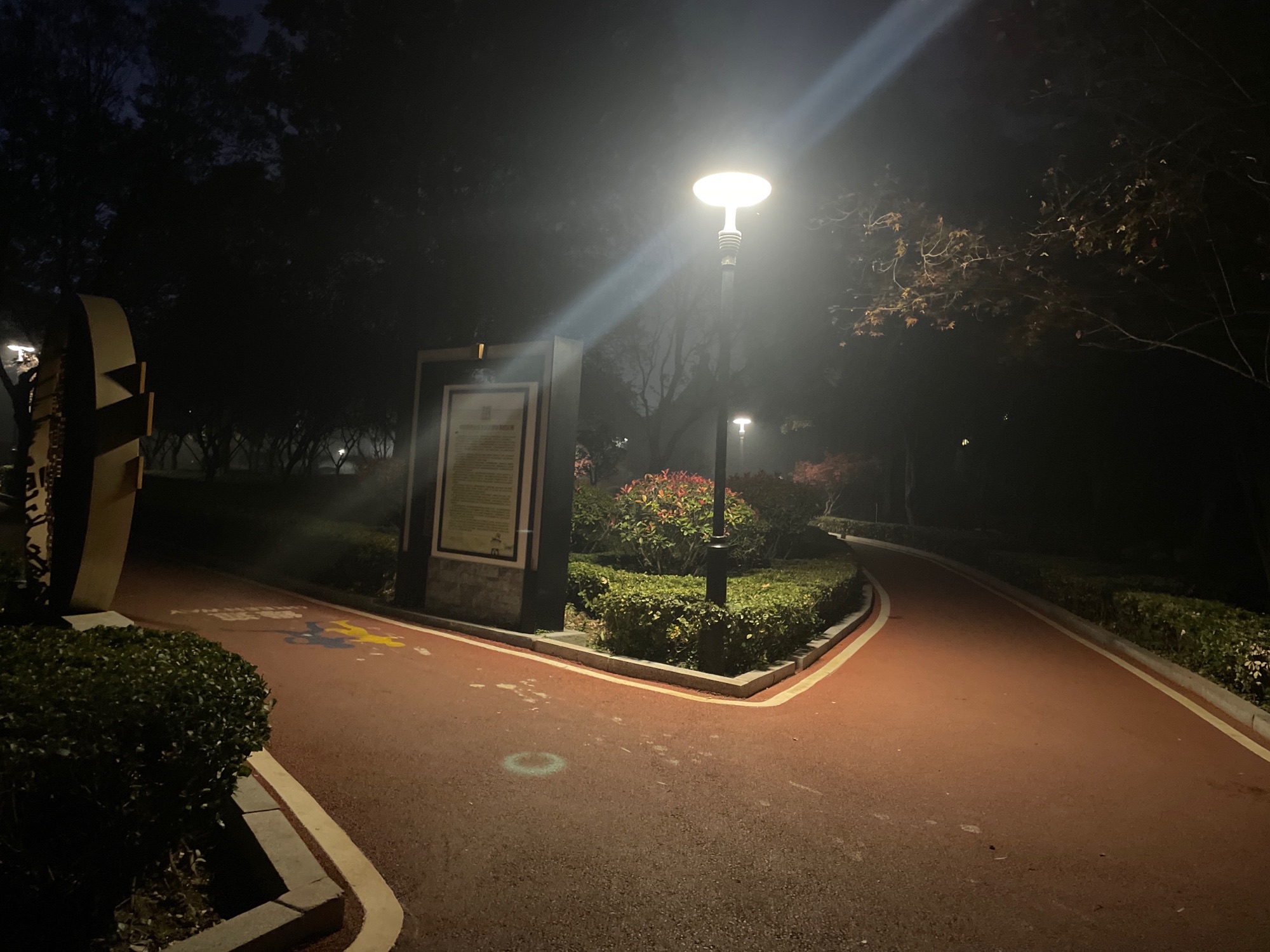 塔山公园旅行图片 1