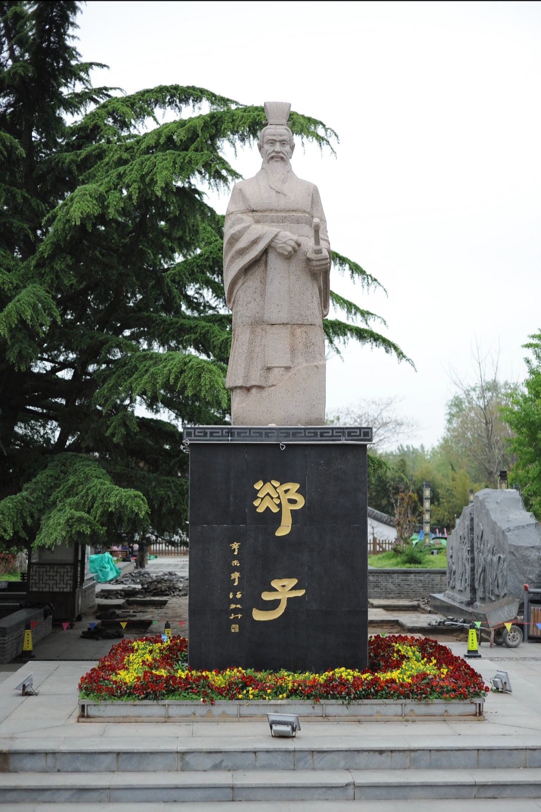 郯子公园旅行图片 3