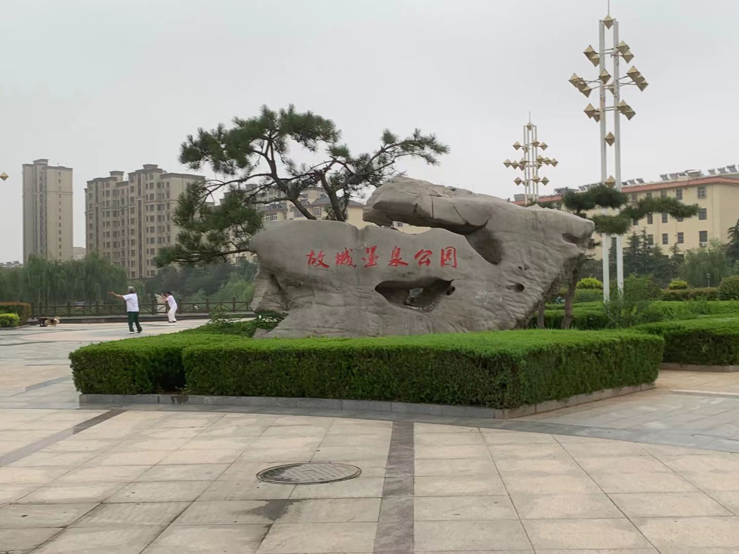 郯子公园旅行图片 2