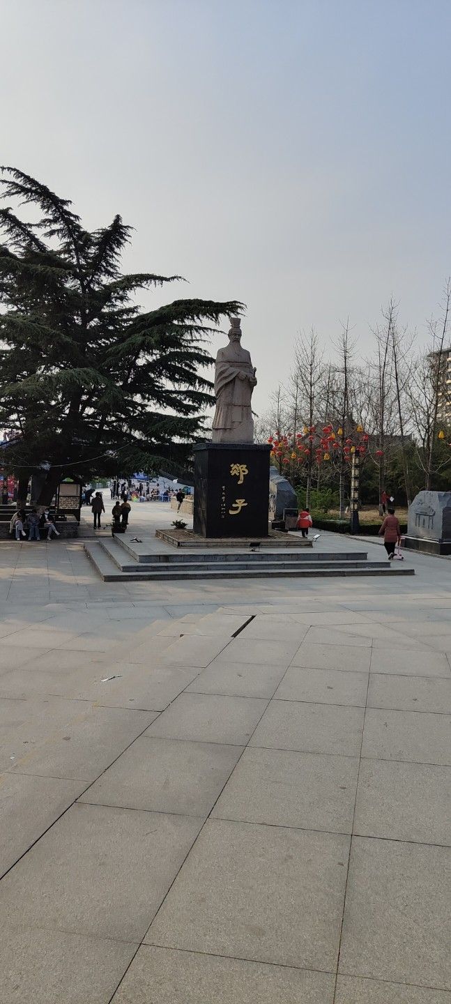 郯子公园旅行图片 2