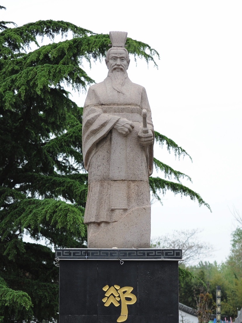 郯子公园旅行图片 2
