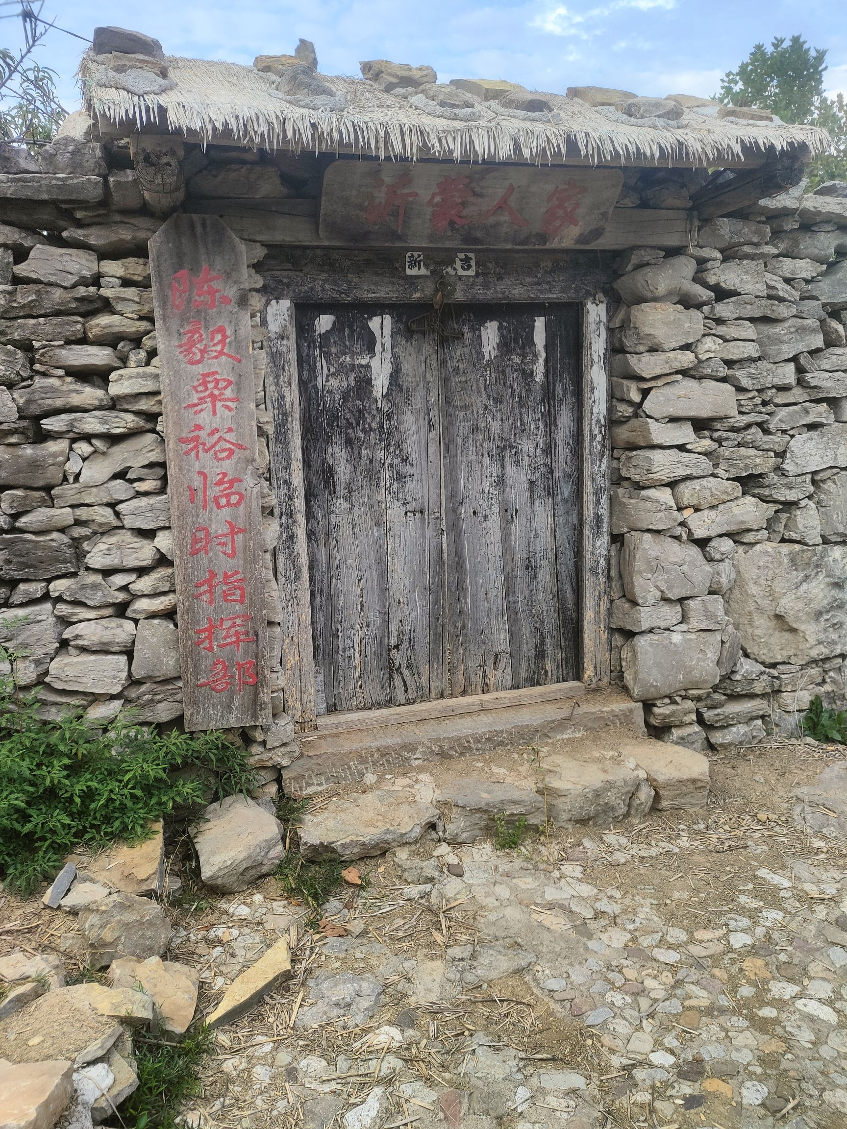 双星门旅行图片 1
