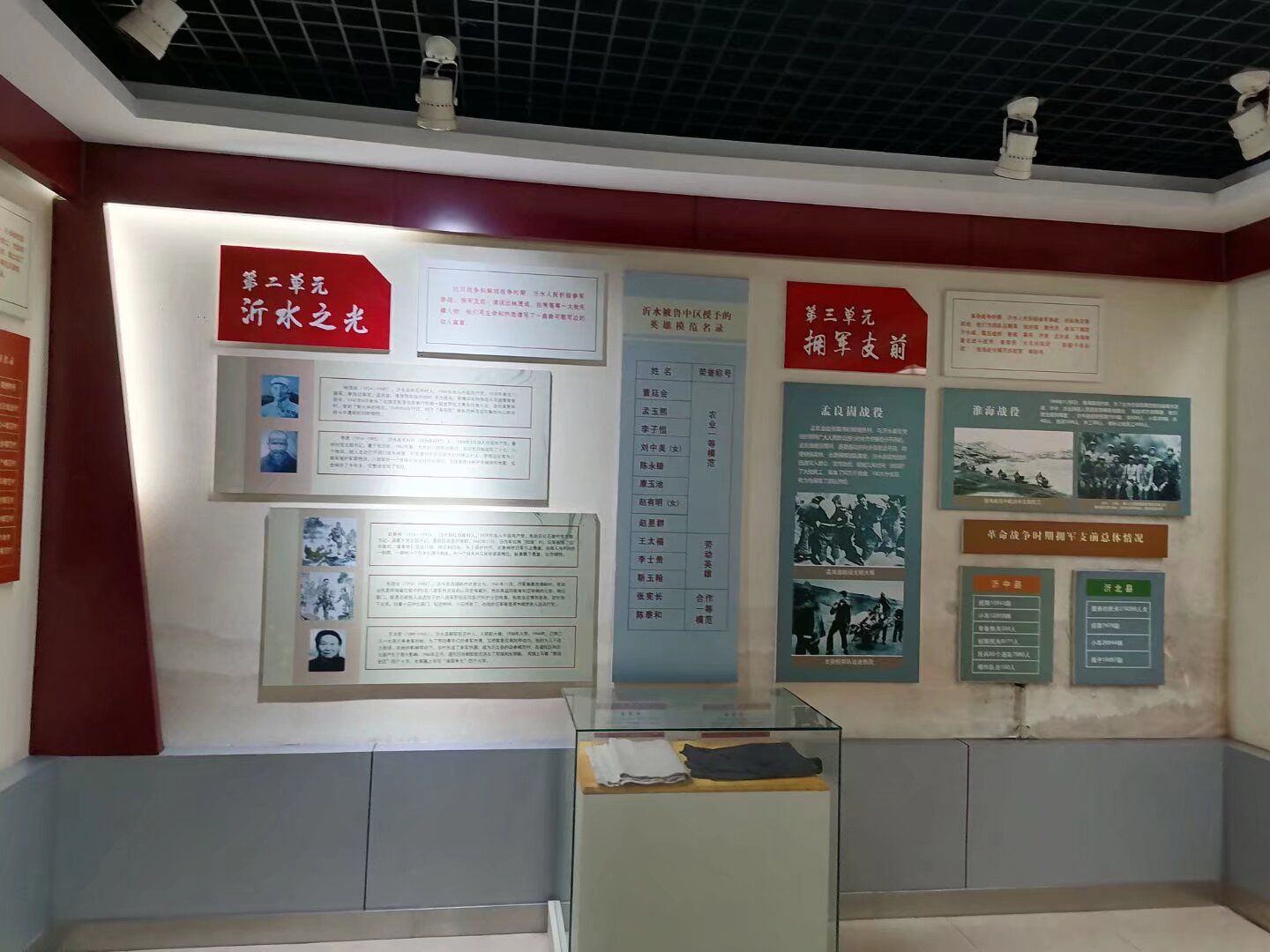 沂蒙山根据地景区旅行图片 2