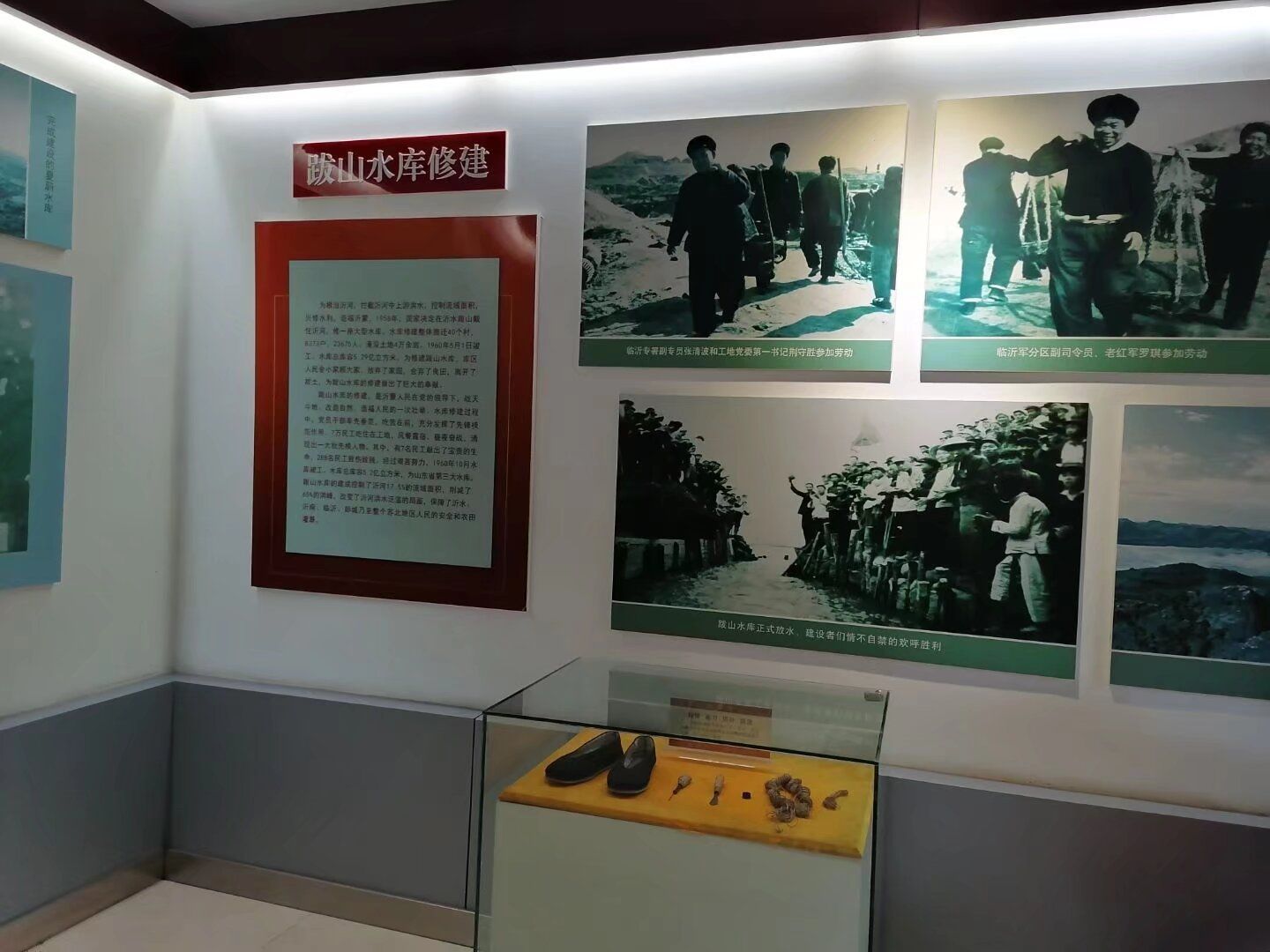沂蒙山根据地景区旅行图片 3