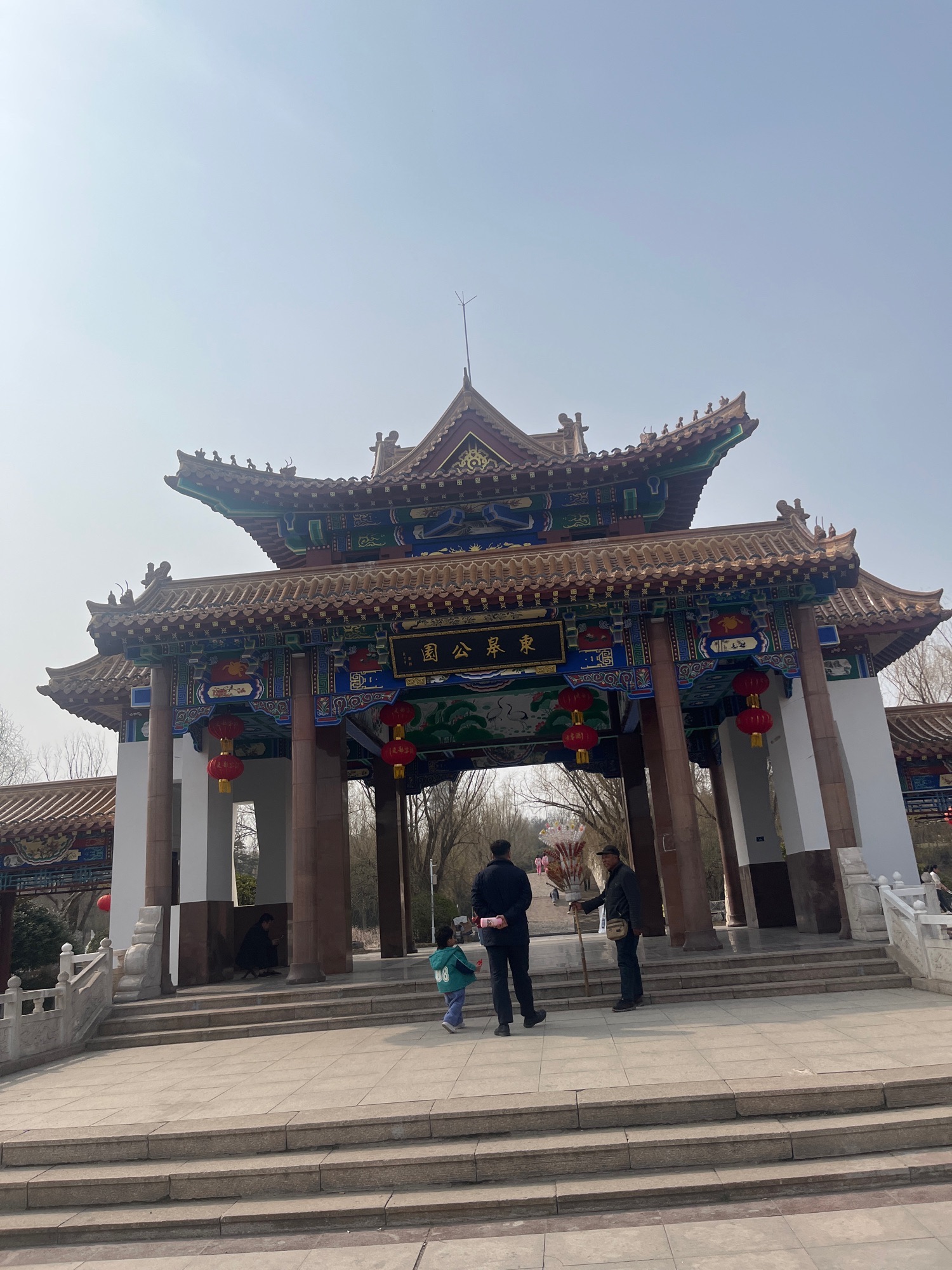 东皋公园旅行图片 1