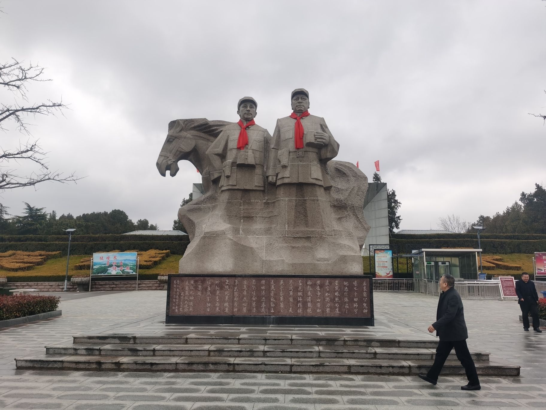 孟良崮国家森林公园旅行图片 2