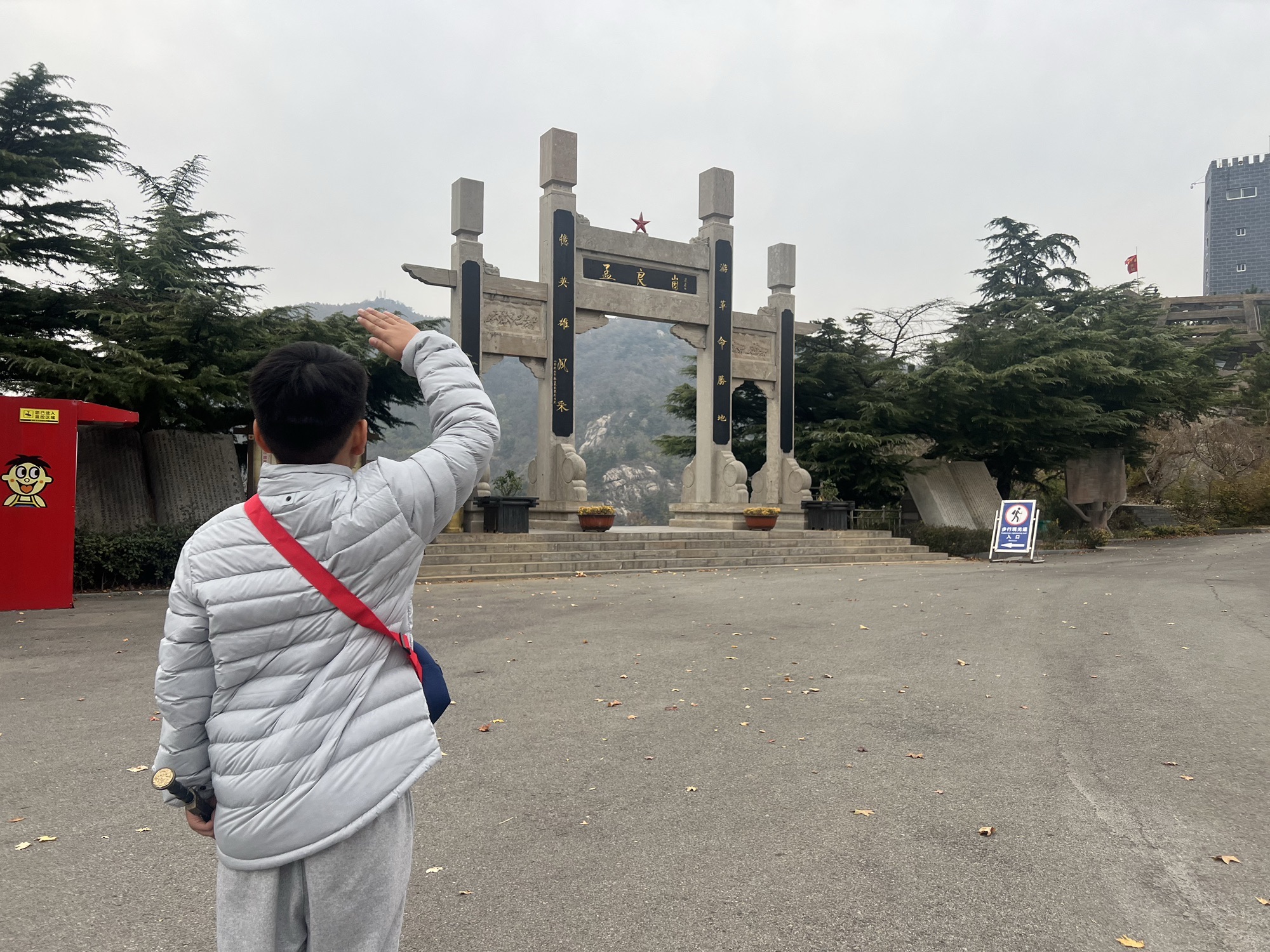 沂蒙山世界地质公园孟良崮旅游区旅行图片 2