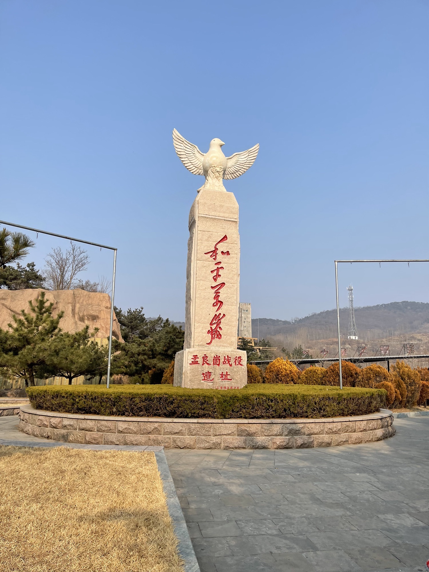 沂蒙山世界地质公园孟良崮旅游区旅行图片 3