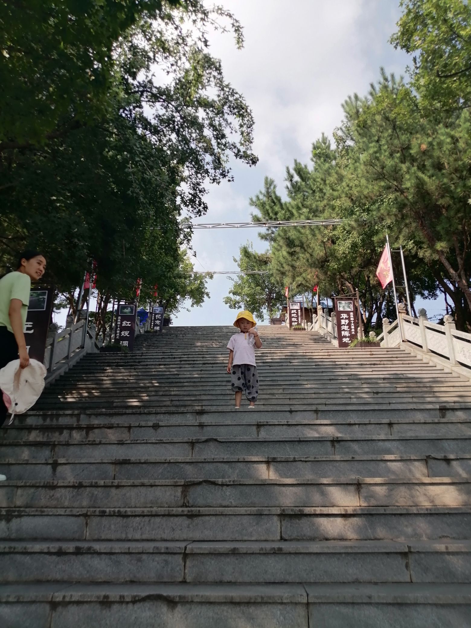沂蒙山世界地质公园孟良崮旅游区旅行图片 2