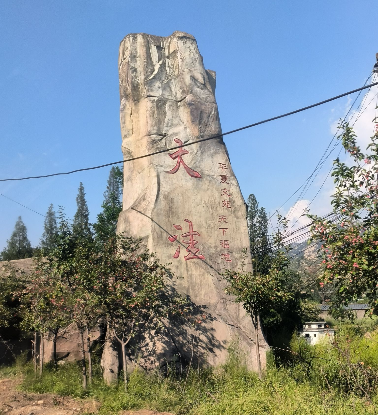 大洼景区旅行图片 3