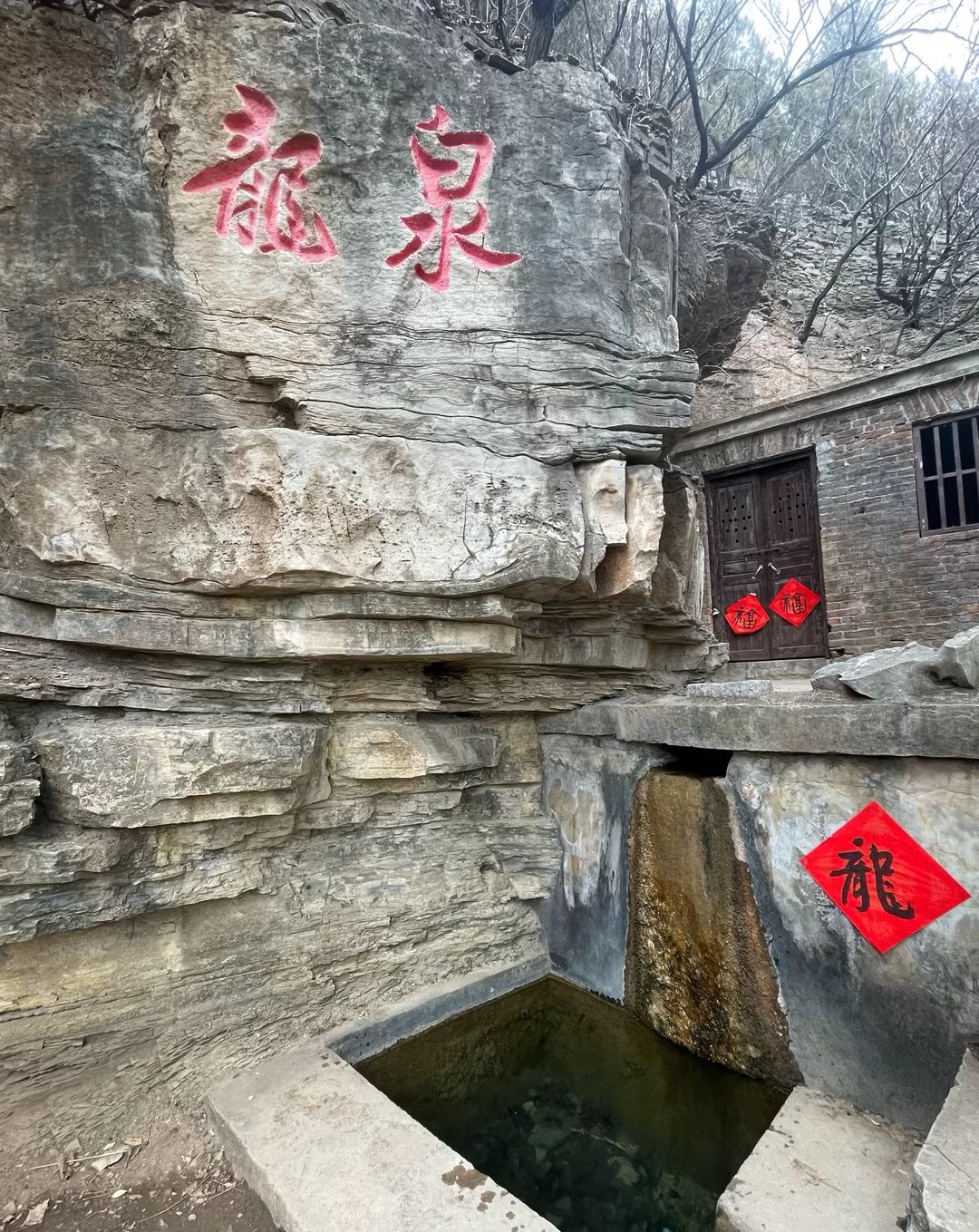 九间棚旅游区旅行图片 3