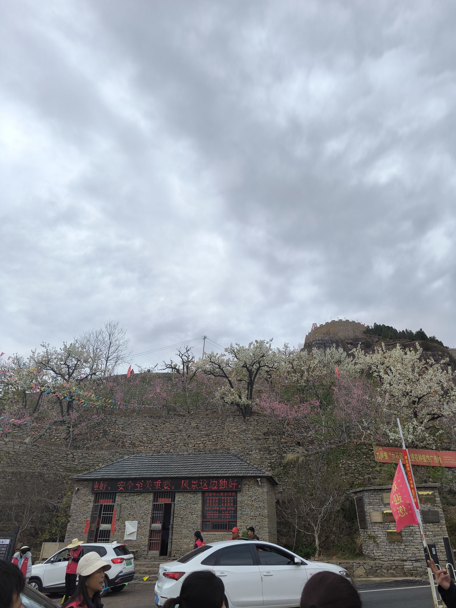 九间棚旅游区旅行图片 1