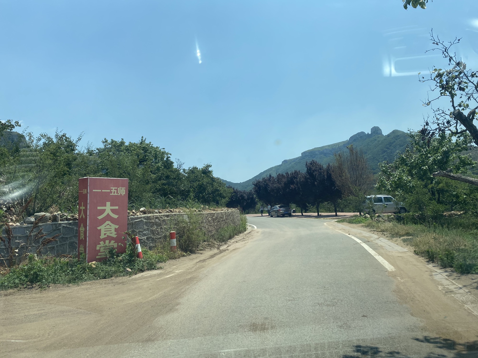 郑城镇观音山旅游区旅行图片 2