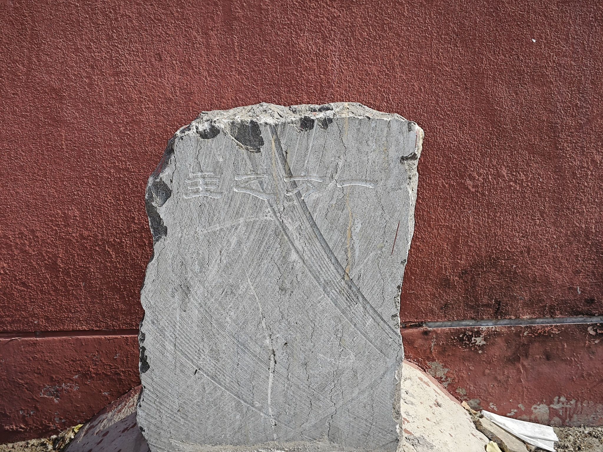 琅琊王陵遗址(不对外开放)旅行图片 2
