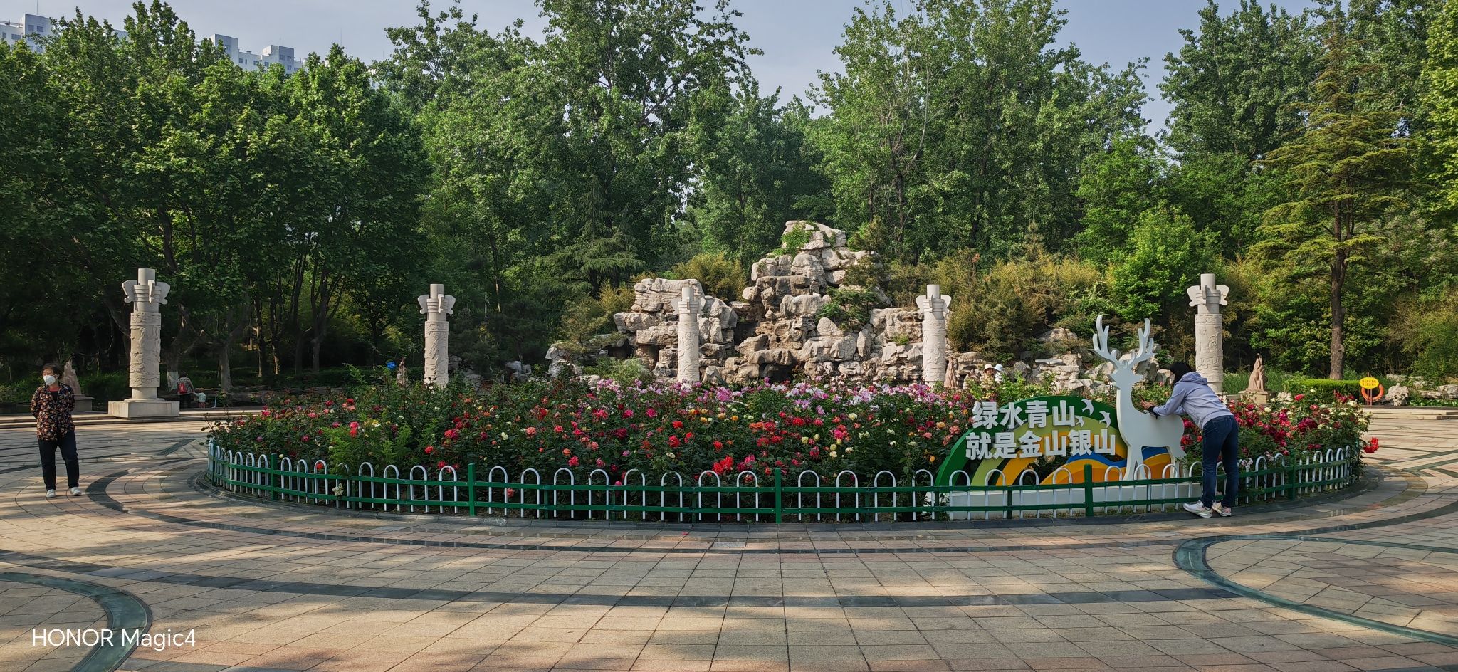 临沂人民公园旅行图片 3