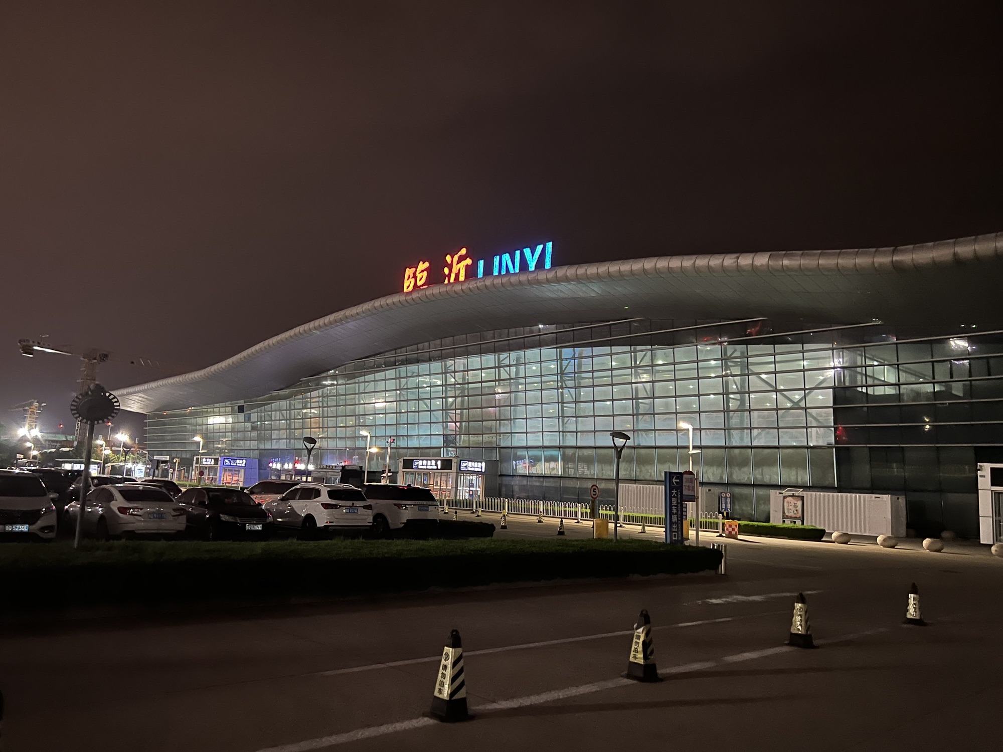 临沂启阳国际机场(国内出发)