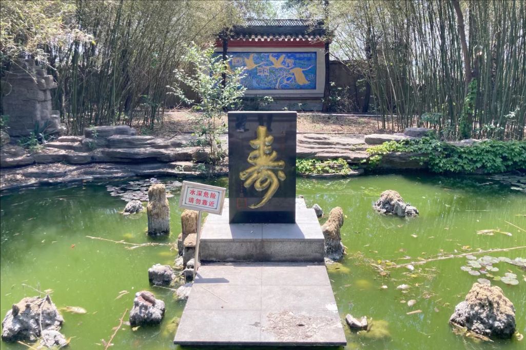 钟华山风景名胜区旅行图片 2