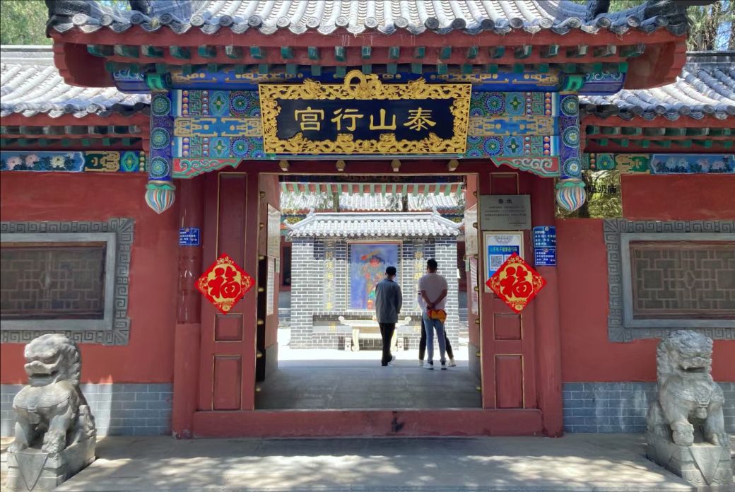 钟华山风景名胜区旅行图片 3