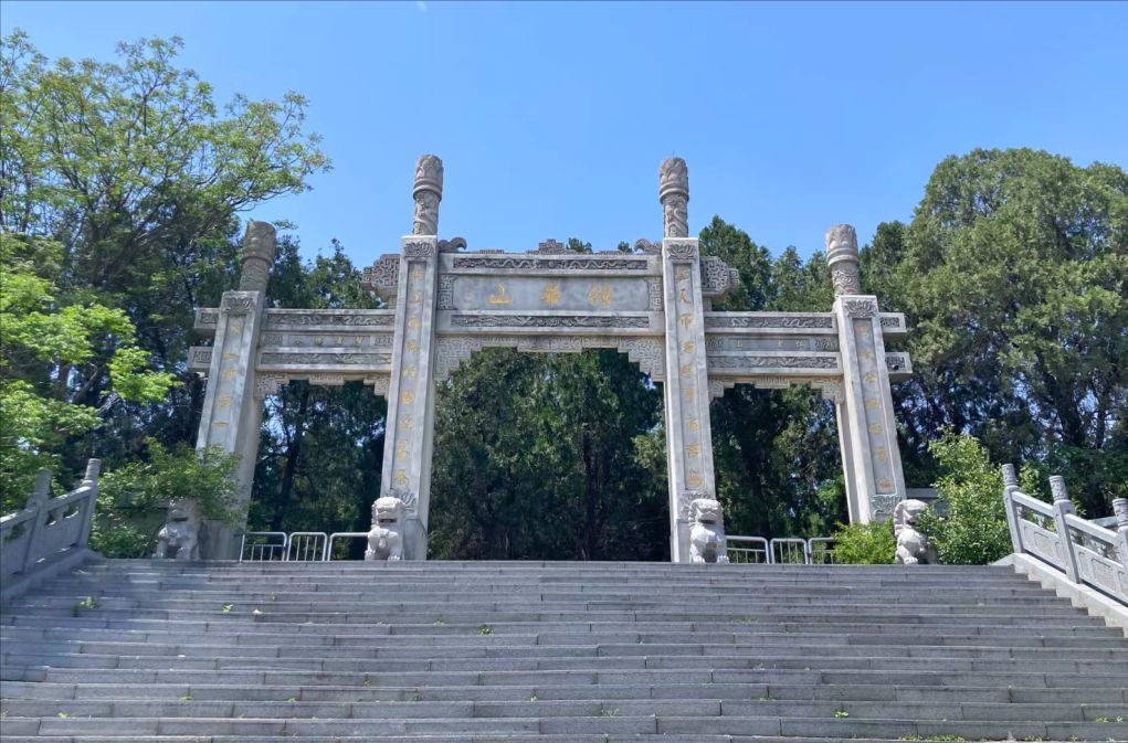 钟华山风景名胜区旅行图片 1
