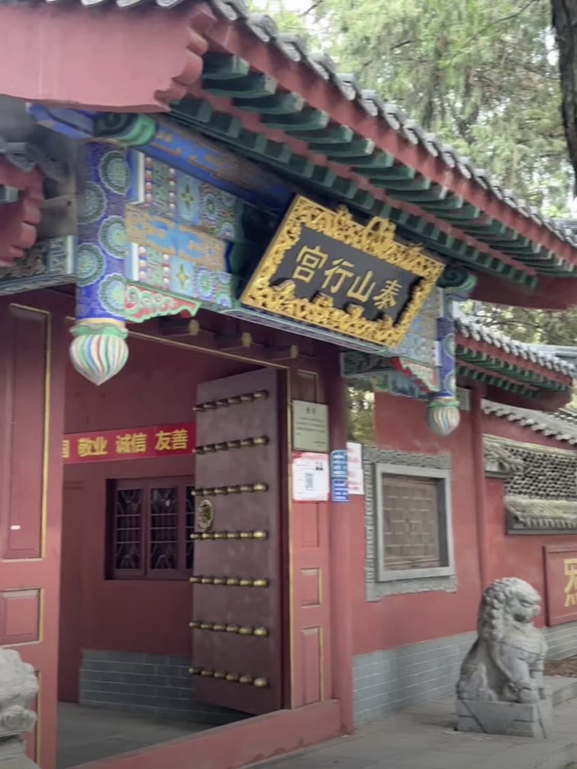 钟华山风景名胜区旅行图片 1