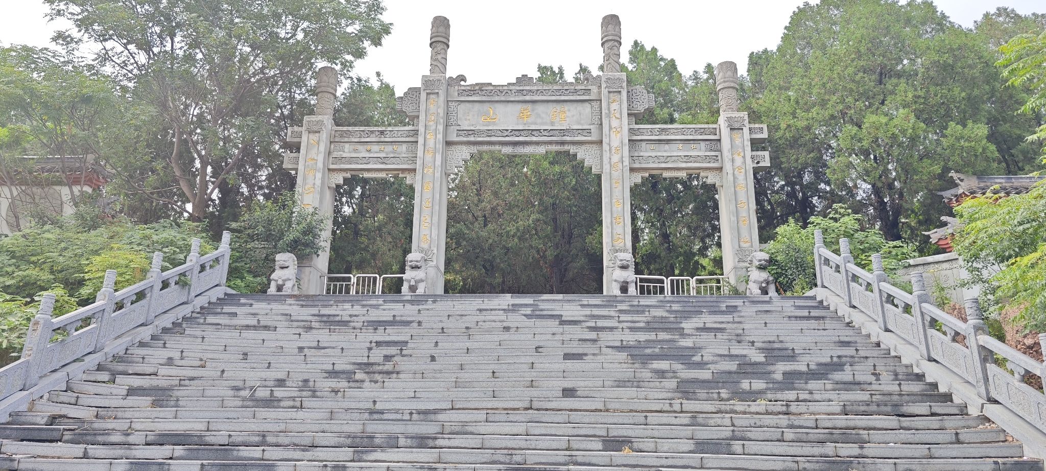钟华山风景名胜区旅行图片 1