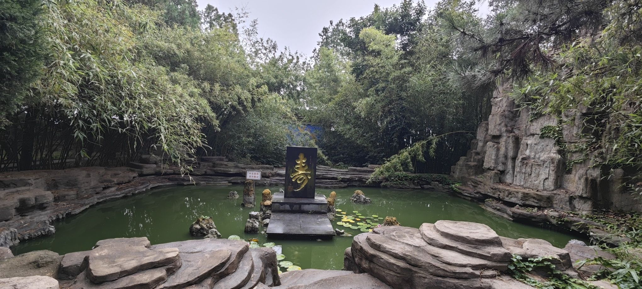 钟华山风景名胜区旅行图片 3