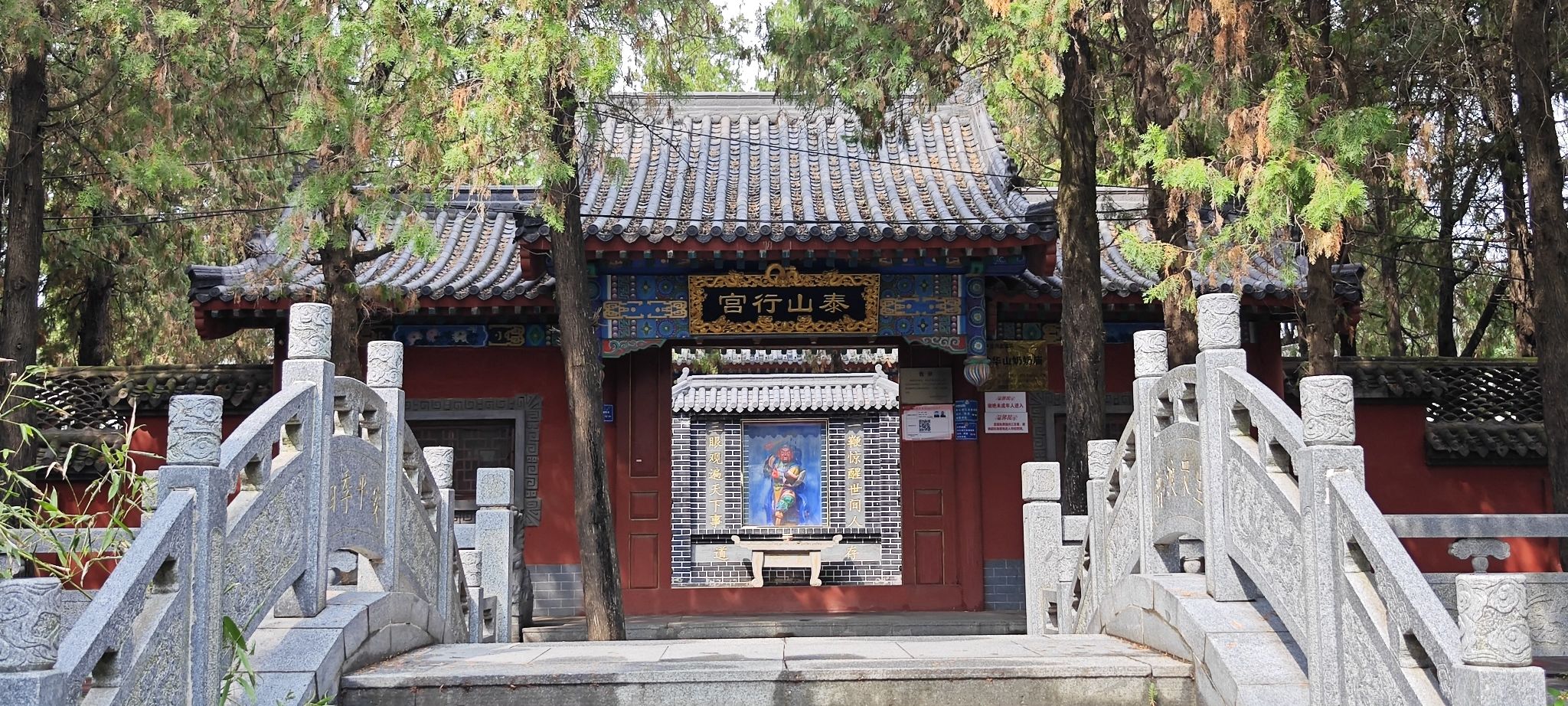 钟华山风景名胜区旅行图片 2