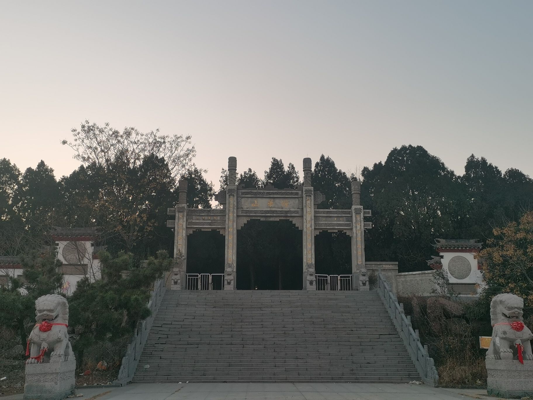 钟华山风景名胜区旅行图片 1