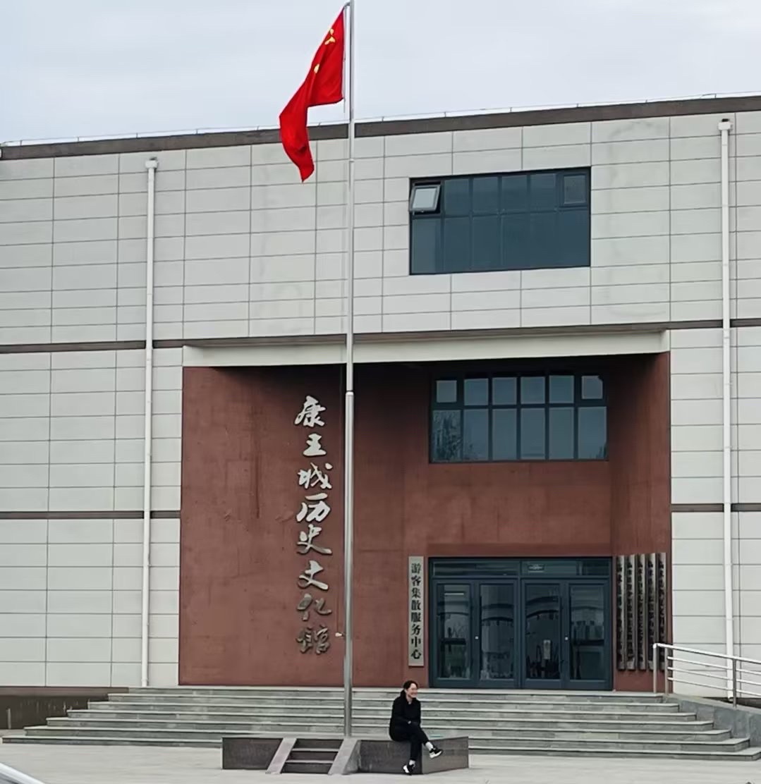 北沟头遗址旅行图片 1