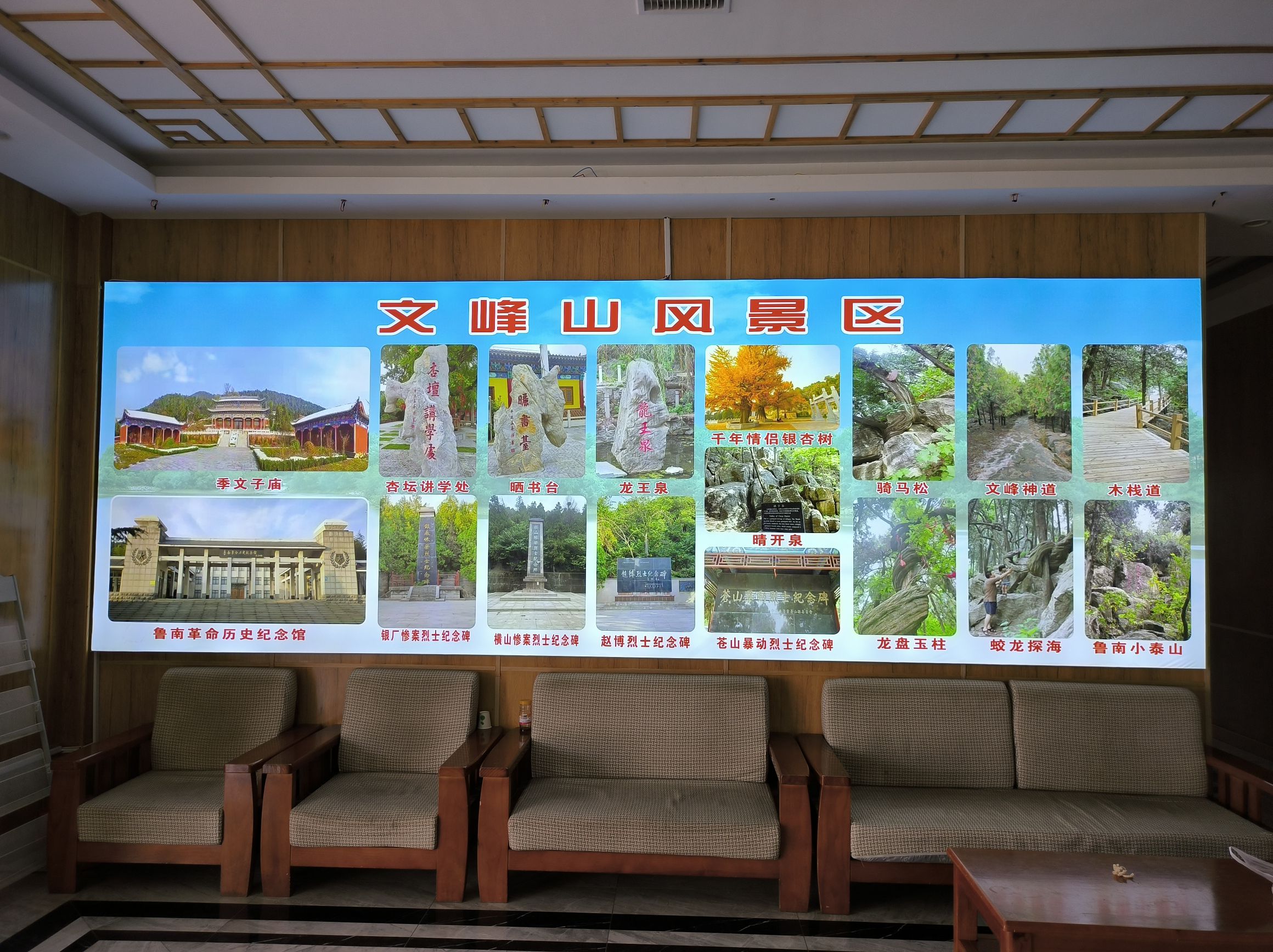 文峰山风景区旅行图片 1