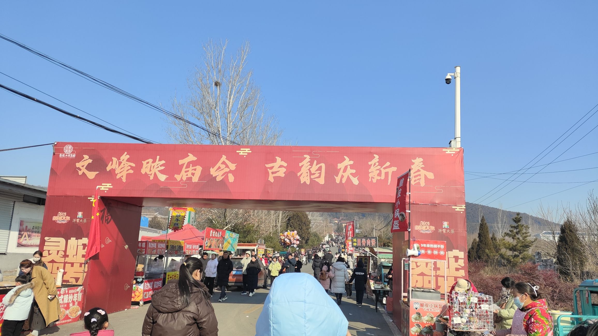 文峰山风景区旅行图片 1